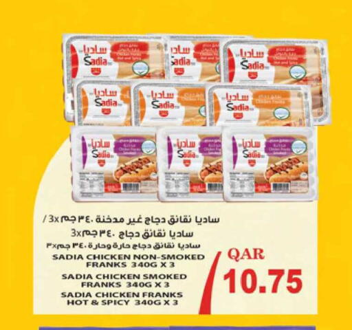 available at Ansar Gallery in Qatar - Doha