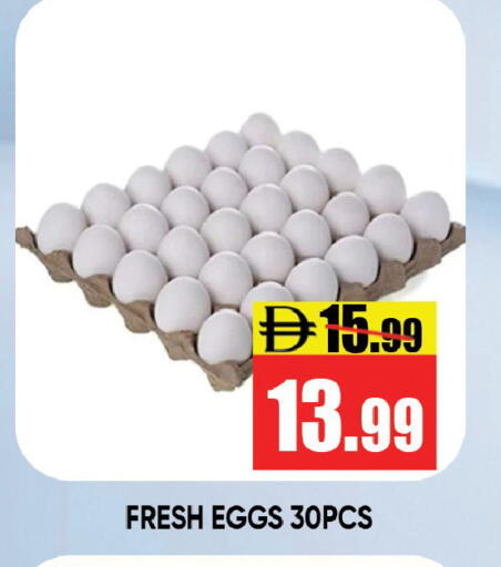 available at Leptis Hypermarket  in UAE - Ras al Khaimah