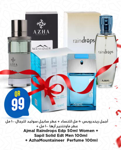 available at Marza Hypermarket in Qatar - Al Daayen