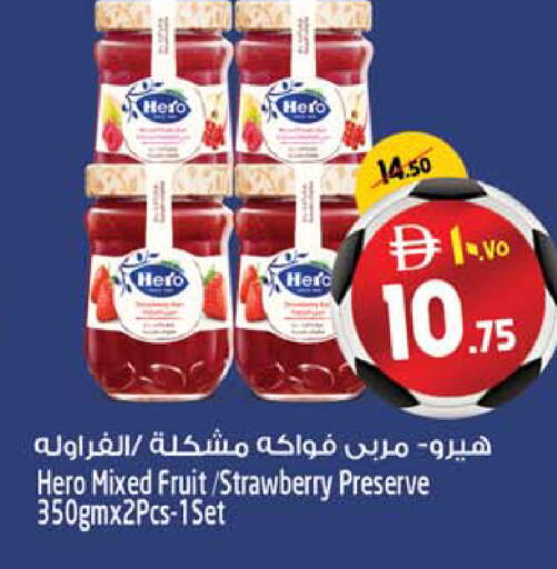 Strawberry available at Safari Hypermarket  in UAE - Dubai