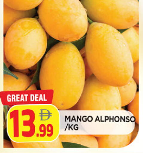 Mango available at المدينة in الإمارات العربية المتحدة , الامارات - الشارقة / عجمان