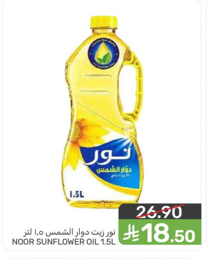 available at  مـزايــا in مملكة العربية السعودية, السعودية, سعودية - المنطقة الشرقية