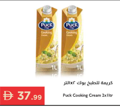 available at إسطنبول سوبرماركت in الإمارات العربية المتحدة , الامارات - دبي