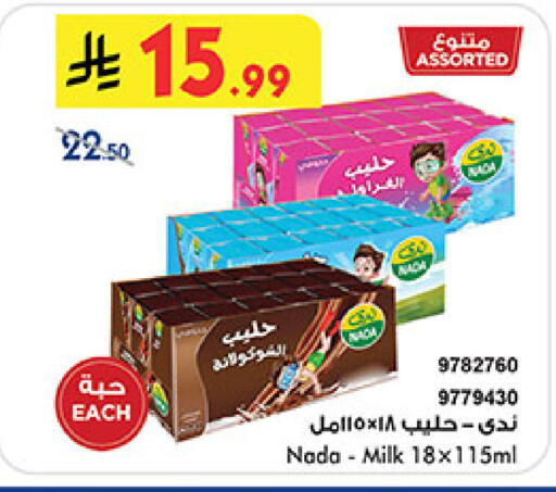 available at بن داود in مملكة العربية السعودية, السعودية, سعودية - خميس مشيط