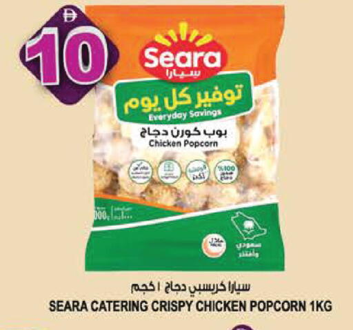 available at هاشم هايبرماركت in الإمارات العربية المتحدة , الامارات - الشارقة / عجمان