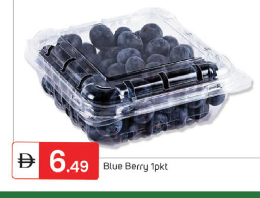 available at TALAL MARKET in UAE - Sharjah / Ajman