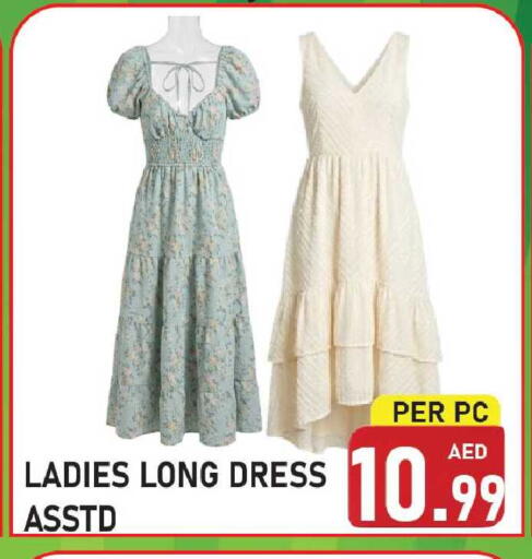 available at Plus mart in UAE - Sharjah / Ajman