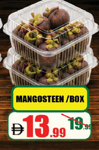 Mangosteen available at ليبتس هايبرماركت in الإمارات العربية المتحدة , الامارات - ٱلْعَيْن‎