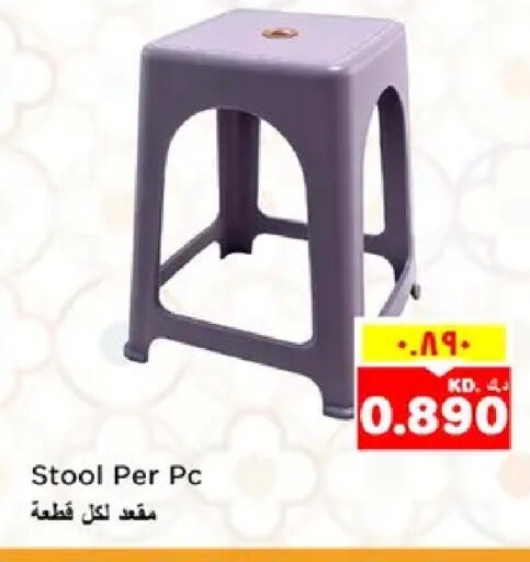 available at نستو هايبر ماركت in الكويت - محافظة الأحمدي