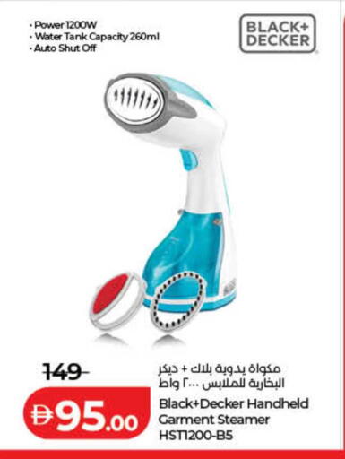 available at لولو هايبرماركت in الإمارات العربية المتحدة , الامارات - الشارقة / عجمان