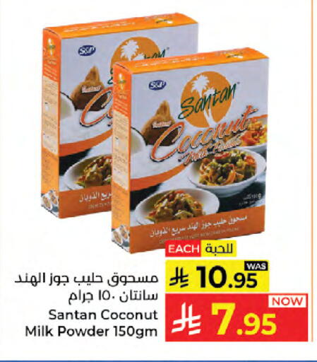 Coconut available at كبايان هايبرماركت in مملكة العربية السعودية, السعودية, سعودية - جدة