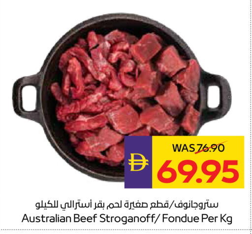 available at أدكووب in الإمارات العربية المتحدة , الامارات - أبو ظبي