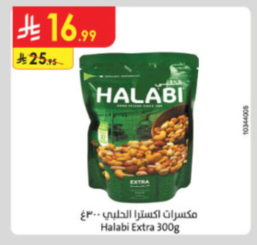 available at الدانوب in مملكة العربية السعودية, السعودية, سعودية - الطائف