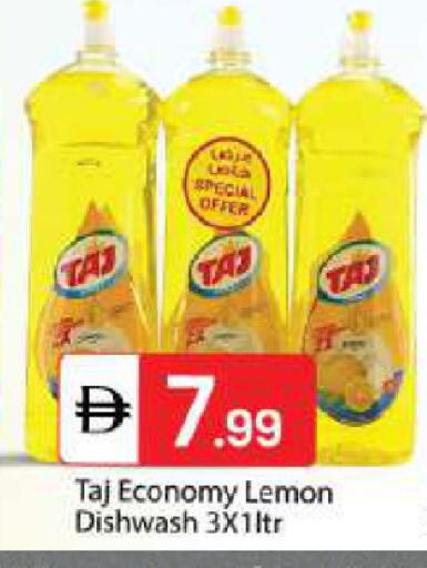 Lemon available at TALAL MARKET in UAE - Abu Dhabi