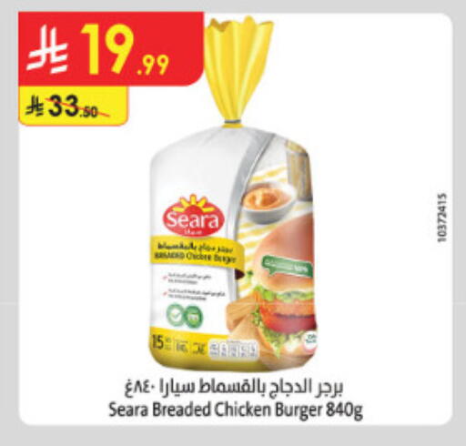 available at الدانوب in مملكة العربية السعودية, السعودية, سعودية - الطائف