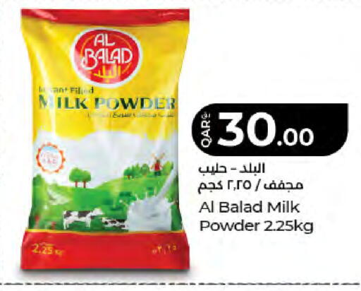 available at لولو هايبرماركت in قطر - الدوحة