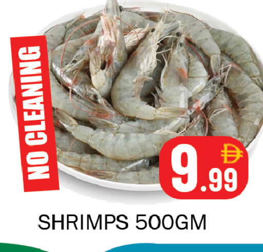 available at Souk Al Mubarak Hypermarket in UAE - Sharjah / Ajman