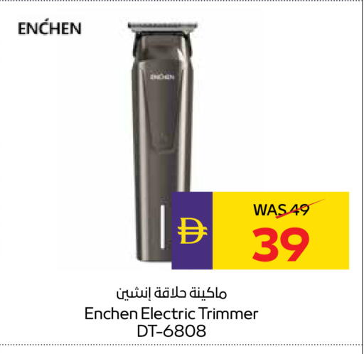 available at أدكووب in الإمارات العربية المتحدة , الامارات - رَأْس ٱلْخَيْمَة