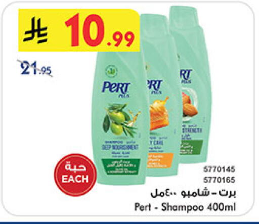 available at Bin Dawood in KSA, Saudi Arabia, Saudi - Jeddah