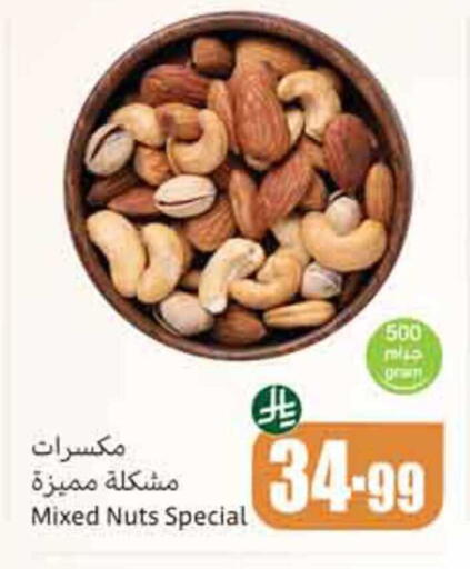 available at Othaim Markets in KSA, Saudi Arabia, Saudi - Dammam