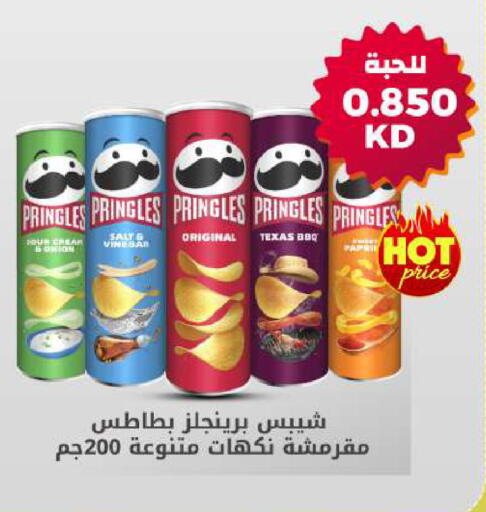 Onion available at Meem Central Market Co in Kuwait - Jahra Governorate