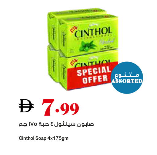 available at تروليز سوبرماركت in الإمارات العربية المتحدة , الامارات - دبي