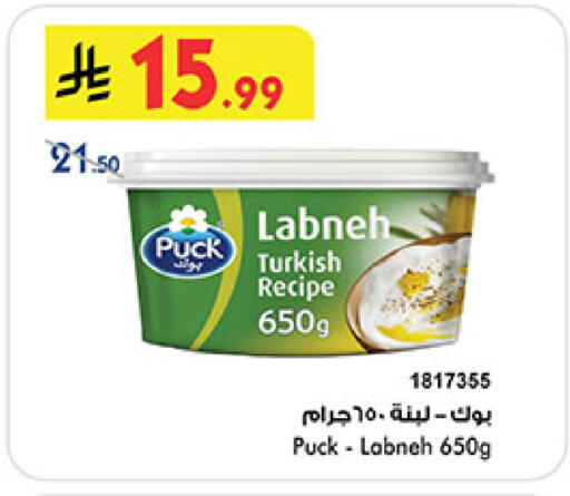 available at بن داود in مملكة العربية السعودية, السعودية, سعودية - المدينة المنورة