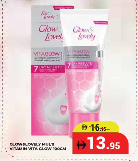 available at Kerala Hypermarket in UAE - Ras al Khaimah