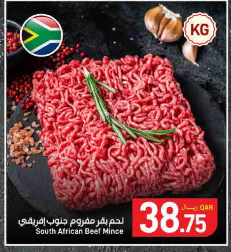 available at ســبــار in قطر - الوكرة