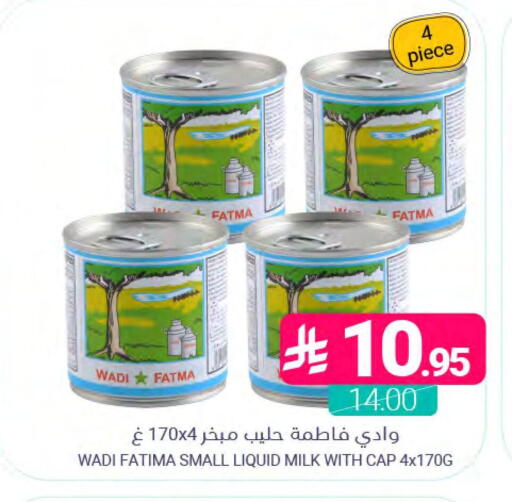 available at اسواق المنتزه in مملكة العربية السعودية, السعودية, سعودية - المنطقة الشرقية
