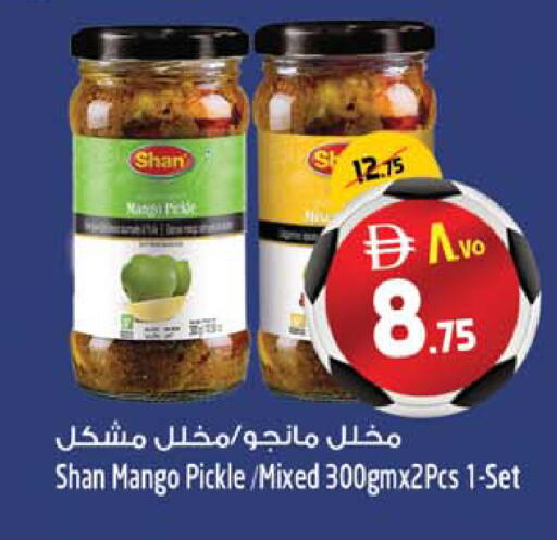 Mango available at SAFARI HYPERMARKET  in UAE - Ras al Khaimah