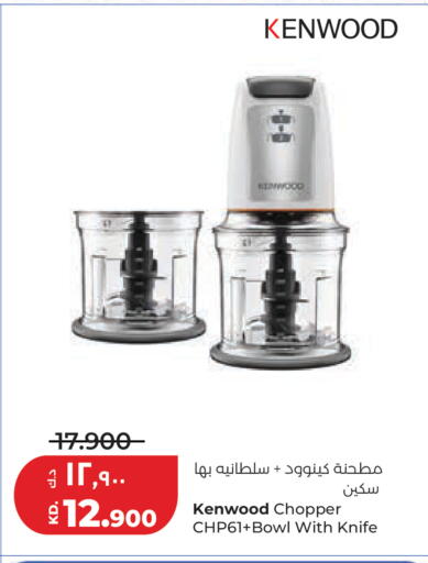 available at لولو هايبر ماركت in الكويت - محافظة الجهراء