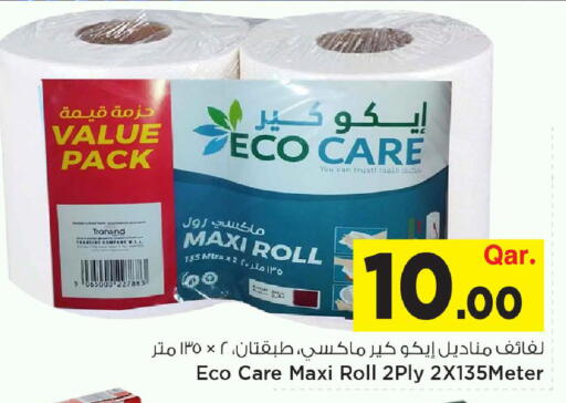 available at مارك & سيف in قطر - الضعاين