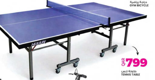 available at أنصار جاليري in قطر - الوكرة
