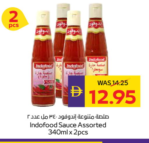 available at أدكووب in الإمارات العربية المتحدة , الامارات - رَأْس ٱلْخَيْمَة