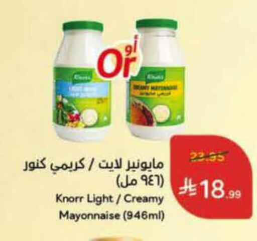 available at Hyper Panda in KSA, Saudi Arabia, Saudi - Medina