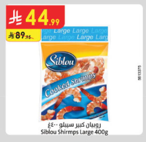 available at الدانوب in مملكة العربية السعودية, السعودية, سعودية - الطائف