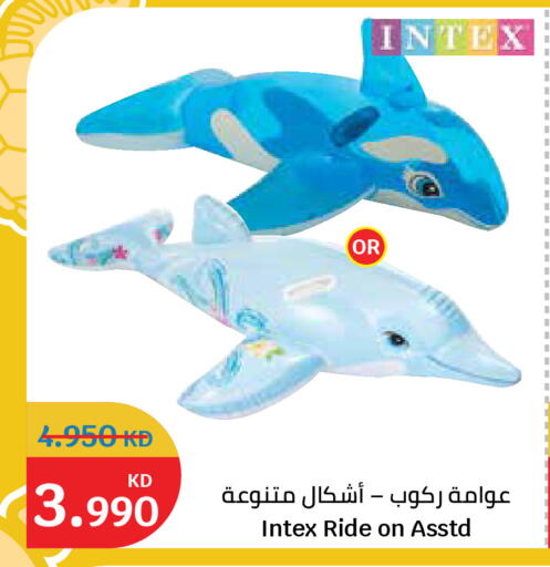 available at سيتي هايبرماركت in الكويت - محافظة الجهراء