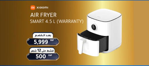 available at Dream 2000  in Egypt - Cairo