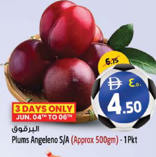 Plums available at SAFARI HYPERMARKET  in UAE - Ras al Khaimah