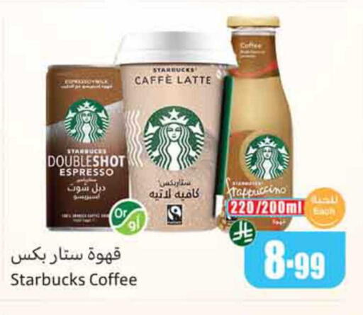 available at Othaim Markets in KSA, Saudi Arabia, Saudi - Riyadh