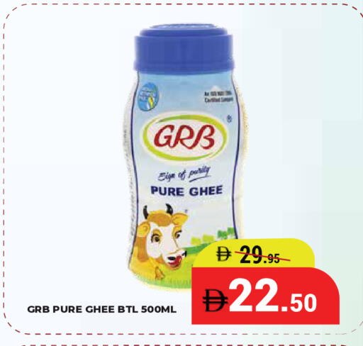 available at Kerala Hypermarket in UAE - Ras al Khaimah