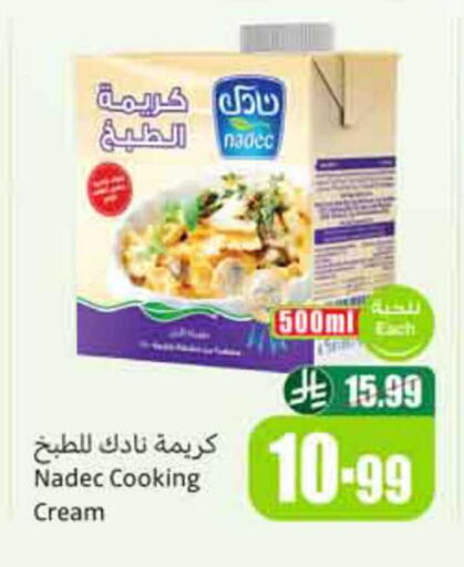 available at Othaim Markets in KSA, Saudi Arabia, Saudi - Ta'if