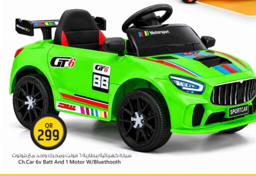 available at Safari Hypermarket in Qatar - Umm Salal