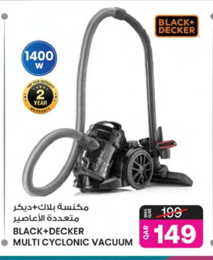 available at Ansar Gallery in Qatar - Doha
