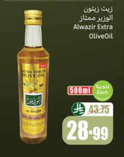 available at Othaim Markets in KSA, Saudi Arabia, Saudi - Dammam