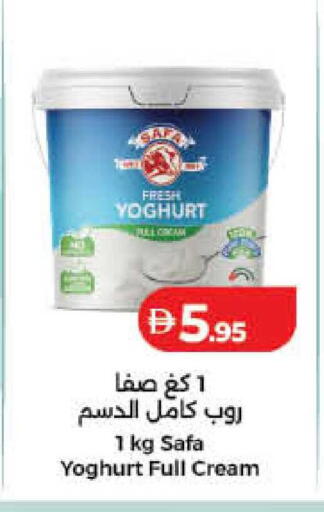 available at لولو هايبرماركت in الإمارات العربية المتحدة , الامارات - الشارقة / عجمان