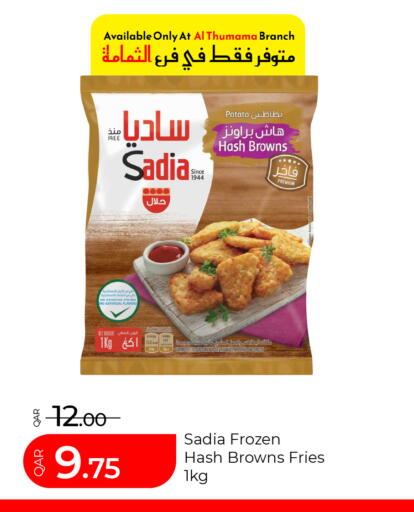Potato available at جي-ماكس هايبرماركت in قطر - الدوحة