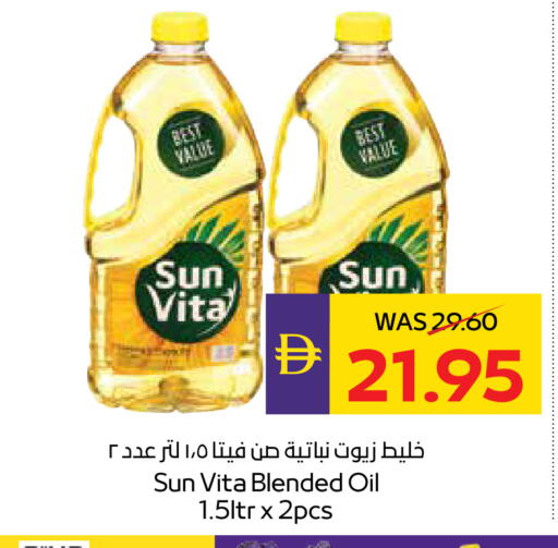 available at ADCOOP in UAE - Ras al Khaimah