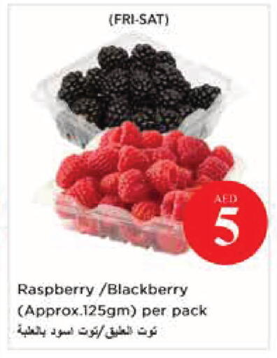 Raspberry Blackberry available at نستو هايبرماركت in الإمارات العربية المتحدة , الامارات - أبو ظبي